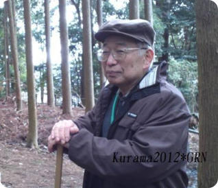 Hiroshi Doi Gendai Reiki Ho